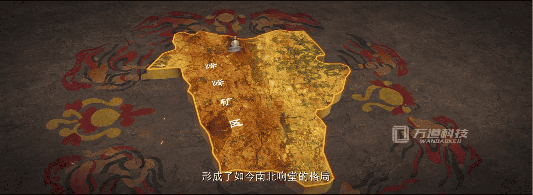 絕唱敕勒川二維場(chǎng)景現(xiàn)實(shí)還原7