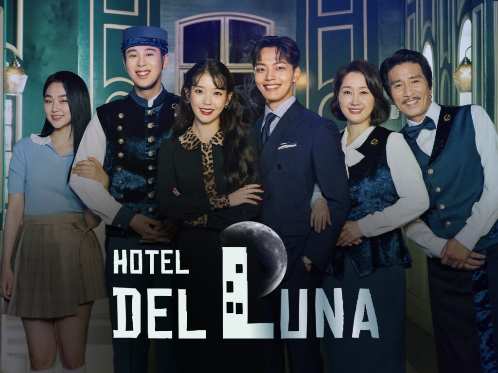 Hotel Del Luna" (2019)